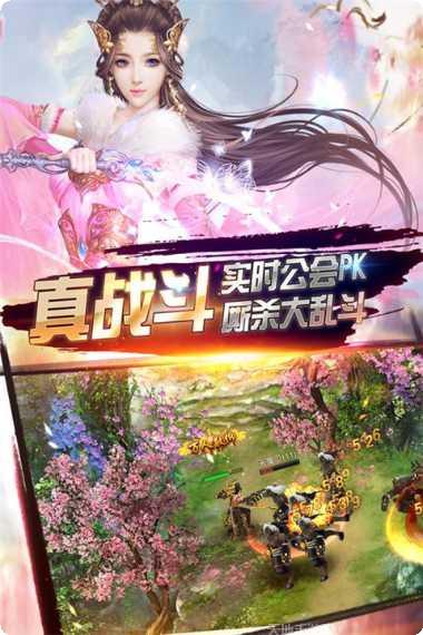 仙魔战记游戏攻略