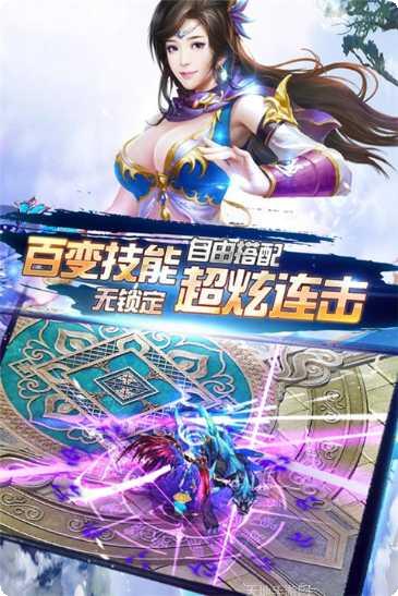 仙魔战记角色推荐