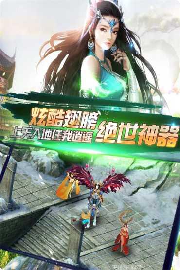 仙魔战记副本挑战