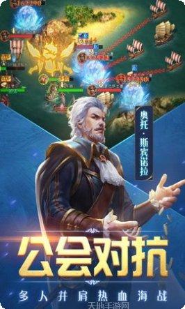 奋战海战策略玩法