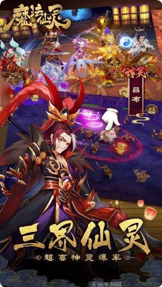 魔法仙灵九游版活动更新