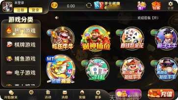 摩力麻雀下载
