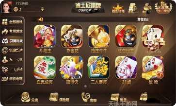 长鸿棋牌ios版