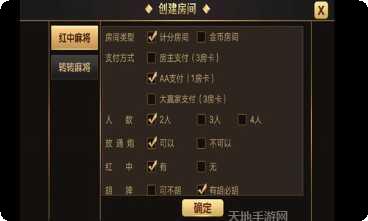 金豪国际副本挑战