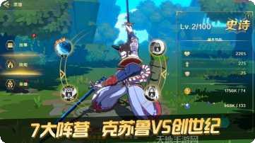 代号theseus攻略