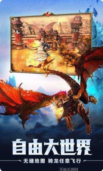 黑龙觉醒角色培养