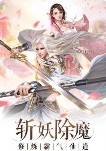 魔龙诀百抽版攻略