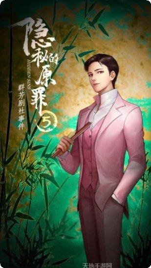 隐秘的角落角色介绍