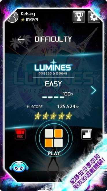 lumino city玩法