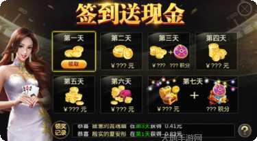 巨城棋牌安卓版