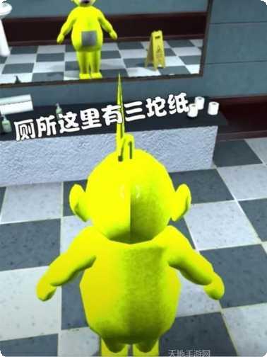 天线宝宝躲猫猫模拟器下载链接