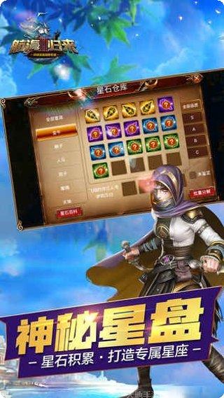 航海归来之大时代游戏攻略