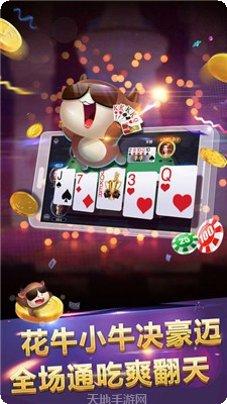 万邦棋牌ios版