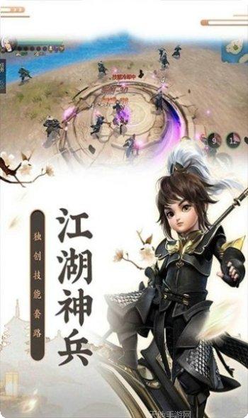 神道仙途角色介绍