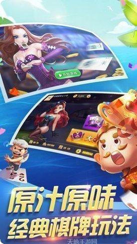 牛王棋牌游戏下载