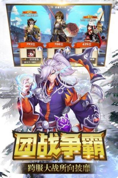 天空守护者副本挑战