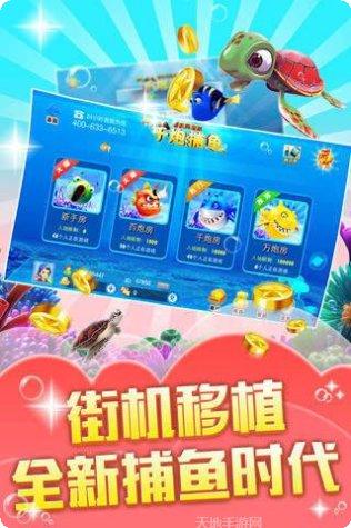 火麒麟捕鱼技巧