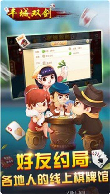 8982棋牌游戏下载