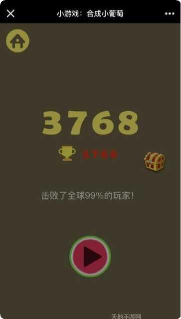 合成小宇宙副本挑战