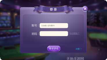 必下棋牌安卓版