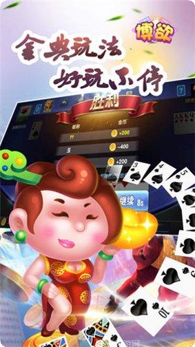 必下棋牌最新版本