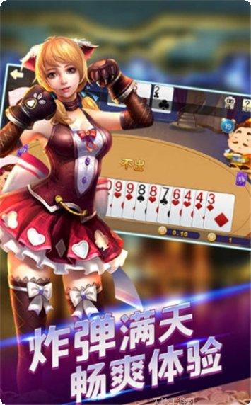 必下棋牌苹果版