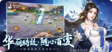 青丘狐狸传角色介绍