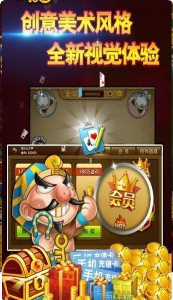 银座棋牌游戏下载