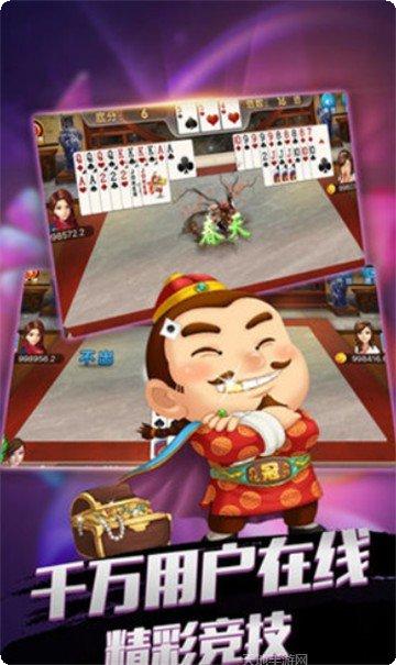 梦之城棋牌游戏下载