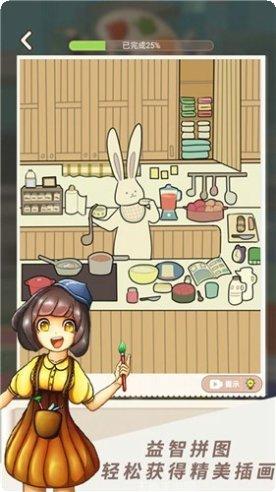画展嘉年华最新版本