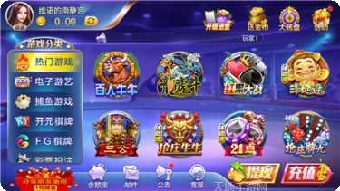 百灵棋牌苹果版