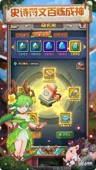 荒野大派对最新活动