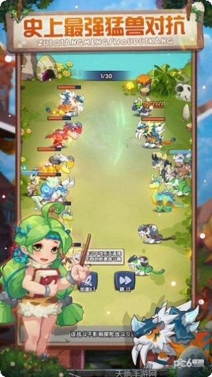 荒野大派对新手教程