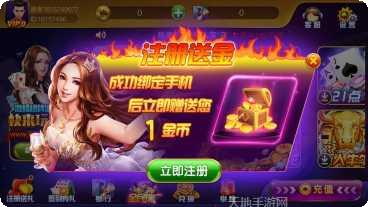 祁点棋牌下载