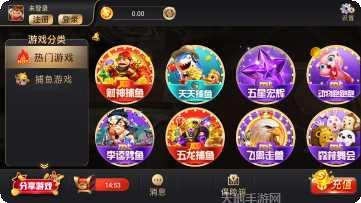 祁点棋牌苹果版