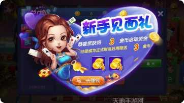 华口棋牌下载