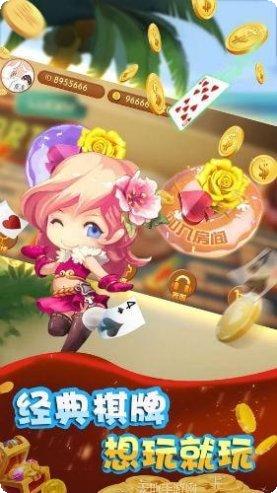 波美棋牌游戏下载