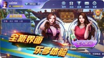 龙翼棋牌ios版本