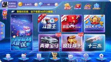 万利棋牌苹果版体验