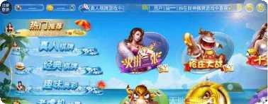 赢咖3娱乐注册