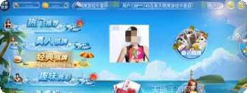 赢咖3娱乐玩法