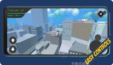 空中救援3D玩法介绍