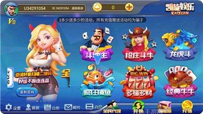 赢多多娱乐最新版本