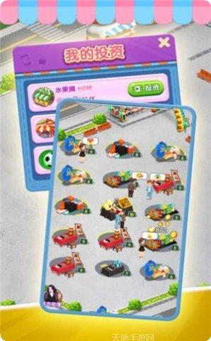 做个小商贩游戏心得