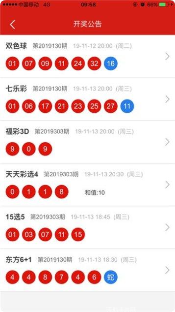 0365棋牌下载最新版