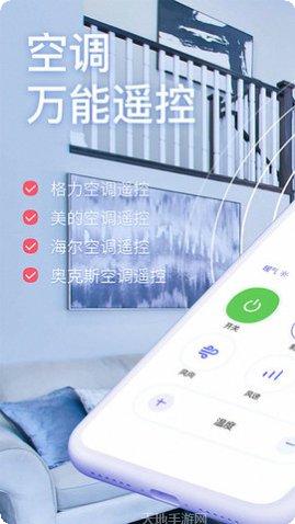 智能遥控车多人对战