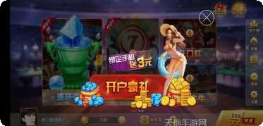 碧梨棋牌游戏攻略