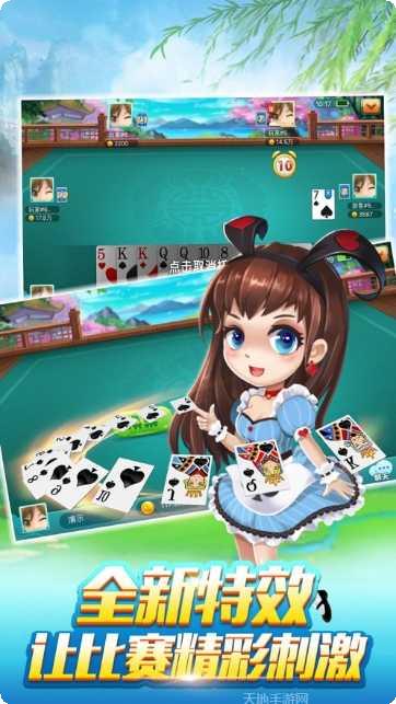 鑫耀娱乐安卓版