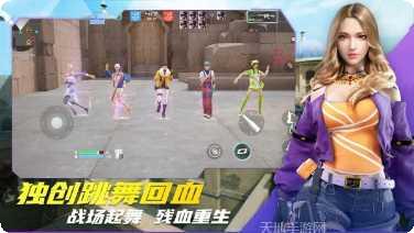 子弹天使游戏角色