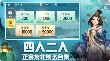 申城棋牌游戏下载